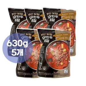 부산유명집 금강만두 육개장 630g x5봉