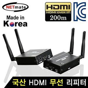 [셀러허브 패션][JHQSTQBH_52BH]넷메이트 NM-QMS3520 HDMI 1-1 무선