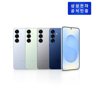 삼성 갤럭시 S25 SM-S931N [256GB] 자급제폰/색상선택