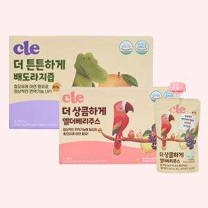 [보리보리/푸드케어 클레]엘더베리주스 2박스 + 배도라지즙 2박스