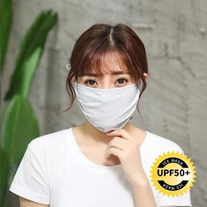 [기타]000005 더블레이어 선스크린 자외선 차단 마스크 (WFH2EHM)