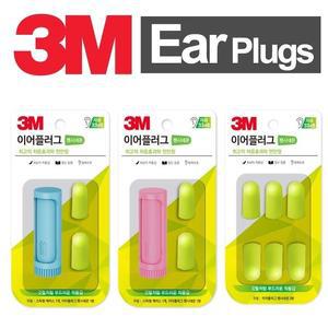 3M 모음 귀마개 형광연두 이어플러그 귀마개 차음 쓰 (WFH2QM7)
