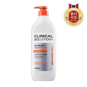 엘라스틴 오가니스트 클리니컬 솔루션 딥클린 약산성 비듬 샴푸 660ml