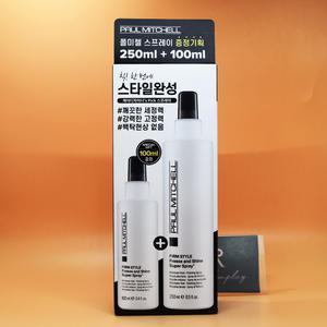 증정 폴미첼 프리즈 앤 샤인 슈퍼 스프레이 250mL + 100mL