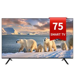 LG TV 75인치 75UQ7070 4K UHD 189cm LED 스마트 티비 스탠드 벽걸이