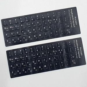 JPAR 키보드 한글 자판 스티커 (WFHDW30)