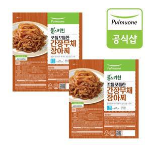 [풀무원] 꼬들꼬들한 간장 무채 장아찌 (1kg)X2개