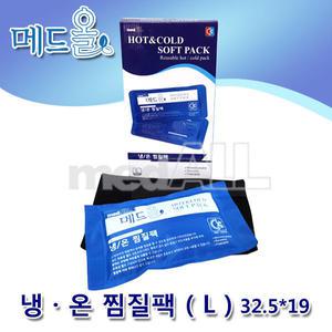 메드올 soft 냉/온 찜질팩 L
