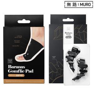 무로 발거스본 발가락 교정 발가락링2p +곰플릭스패드2p