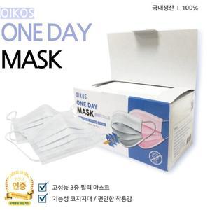 오이코스 국산 일회용마스크 덴탈마스크 50매 40박스 대량