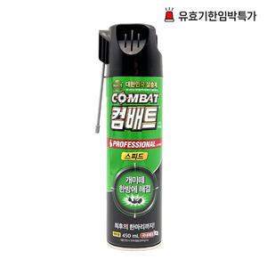 컴배트 개미용 스피드 에어졸 450ml 개미떼 퇴치 박멸 뿌리는 스프레이형 살충제