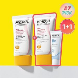 피지오겔 레드수딩 AI 센서티브 UV 썬스크린 30ml 더블 기획 (+DMT리젠크림 10ml 추가)