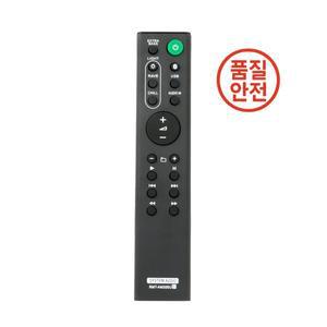 소니 RMT-AM200U GTK-XB7 스피커 시스템용 교체 리모컨 신제품