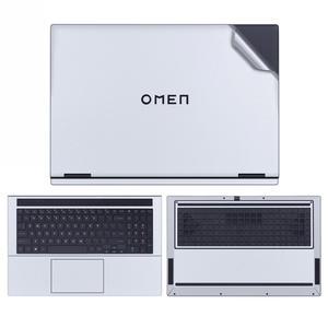 노트북 스킨 시트지 랩핑 HP Omen 16 wf0032TX/Omen Slim u0017TX 용 전신 데칼 wf0032TX 필름 프리 컷 카스킨 보호 스티커