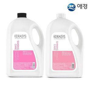 [케라시스] 샤이닝 데미지 케어 대용량 4L (샴푸/린스 택1)[35172937]
