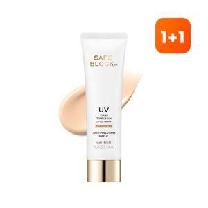 1+ 1미샤 세이프 블록RX 커버 톤업 선 50ml