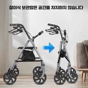 헤스티아 워커대여 의료실버용품 의료기기 노인보행차
