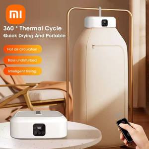의류관리기 샤오미 접이식 스마트 전기 의류 건조기 600W 걸이식 자외선 휴대용 여행 리모컨 공기
