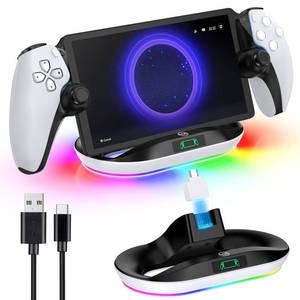 컨트롤러거치대 PlayStation Portal용 충전 도킹스테이션 9개 조명 PS 충전기 스탠드 휴대용 홀더