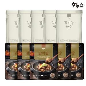 하누소 갈비탕 700g 5팩+갈비탕육수 600g 5팩