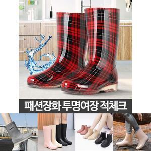 투명여장 적체크 여성장화 레인부츠 미들 여름패션 비/가벼운장화/여성장화/방수장화/미끄럼방지장화