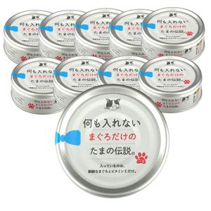 타마의전설 고양이캔 고양이간식 습식캔 참치 70g x 10개