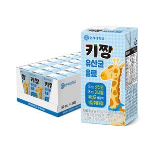 [최종 9,820]연세 키짱 유산균음료 190mlx24