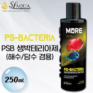 SL-AQUA PSB 생박테리아 250/500mL /수족관 어항 수질 안정 정화 개선 열대어 구피 해수어 니모 물갈이 환수 청소