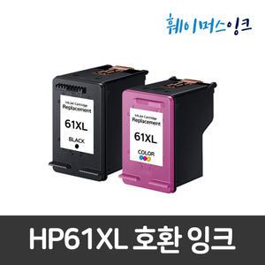 HP61 XL 대용량 비정품  호환잉크  HP ENVY5530 4504 4550 DESKJET3050 3000 2540 2510 2050 2000 1050 1010 1000