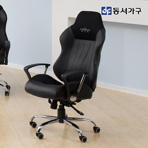 동서가구 AB 사무용의자 DF630330