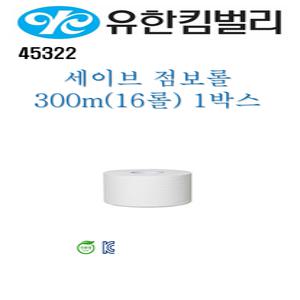 45322 유한킴벌리 정품 뽀삐  세이브 점보롤 화장지 300m(2겹) 1박스 16롤 대용량