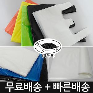 국산봉투 거북표/비닐봉지/쓰레기봉투