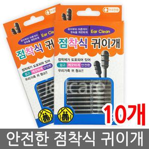 안전한 점착식 귀이개 20pcs 10갑 /아기면봉/유아면봉