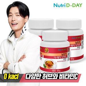 뉴트리디데이 허벌티 100g 2+1(총3개)