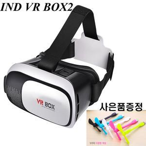 VRBOX/VRmini/VR기기/VR/3D/가상현실/헤드기어