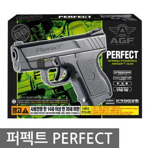 퍼펙트 비비탄총 BB탄총 총 17231 핸드건 권총 에어건