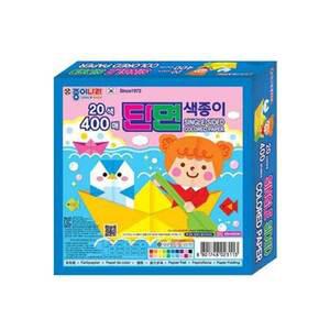종이나라 20색 400매 종이케이스 단면색종이