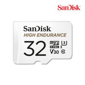 [샌디스크] 정품 블랙박스/CCTV 전용 마이크로 SD카드 HIGH ENDURANCE 32GB