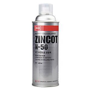 나바켐 ZINCOT N-50 냉간 아연도금 코팅제 420ml