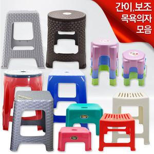 간이의자 보조 야외 캠핑 행사 편의점 플라스틱의자