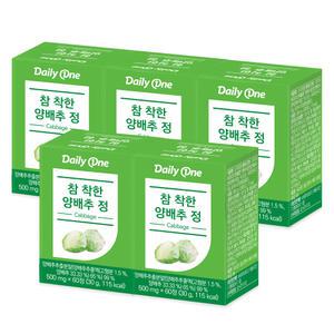 데일리원 참 착한 양배추정 500mg X 60정 5통