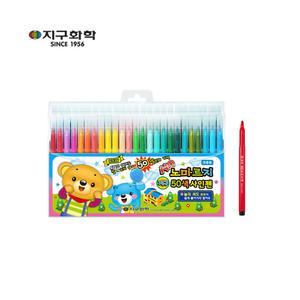 지구화학 노마르지 싸인펜 50색