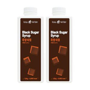 서울팩토리 흑당시럽 1.2kg 2개세트