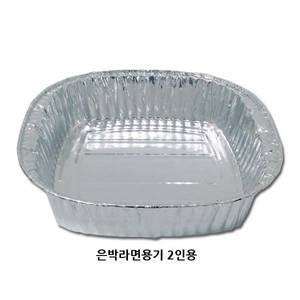 은박라면용기 2인용 박스상품 100개입