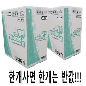 펄피핸드타올20밴드+20밴드 잉크자국없는친환경페이퍼타올20+20