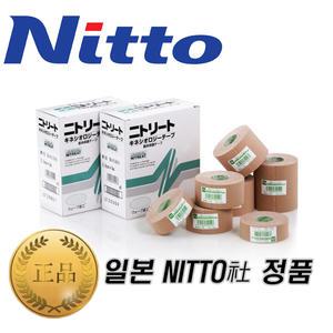 니토 키네시올로지 테이프 1박스 키네시오로지 스포츠테이핑