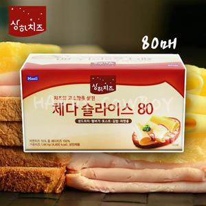 매일유업 체다슬라이스 80매 1.36kg