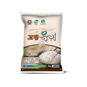 다사농협 2024년 10월 햅쌀 고령옥미 4kg 1포