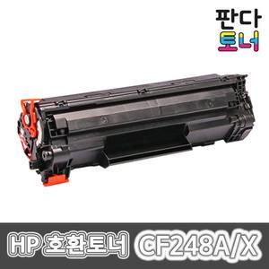 HP 호환 재생토너 CF248X 대용량 HPM15w HPM15a HPM28w M28w M15a M15w M28a M29 HPM28a MFP M28a HPM15a