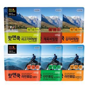 [이지밥]핫앤쿡 발열도시락 6개 랜덤 세트 비화식 전투식량 등산도시락